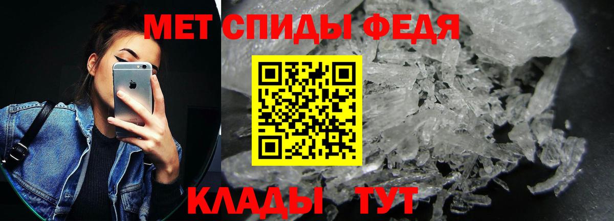 Amphetamine Premium Гагарин
