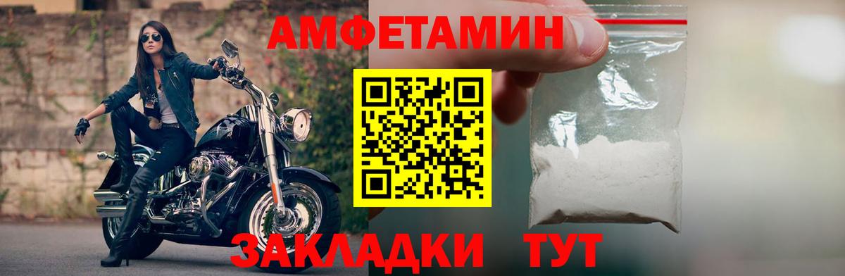 Гагарин  АМФ 97%  Вход с VPN 