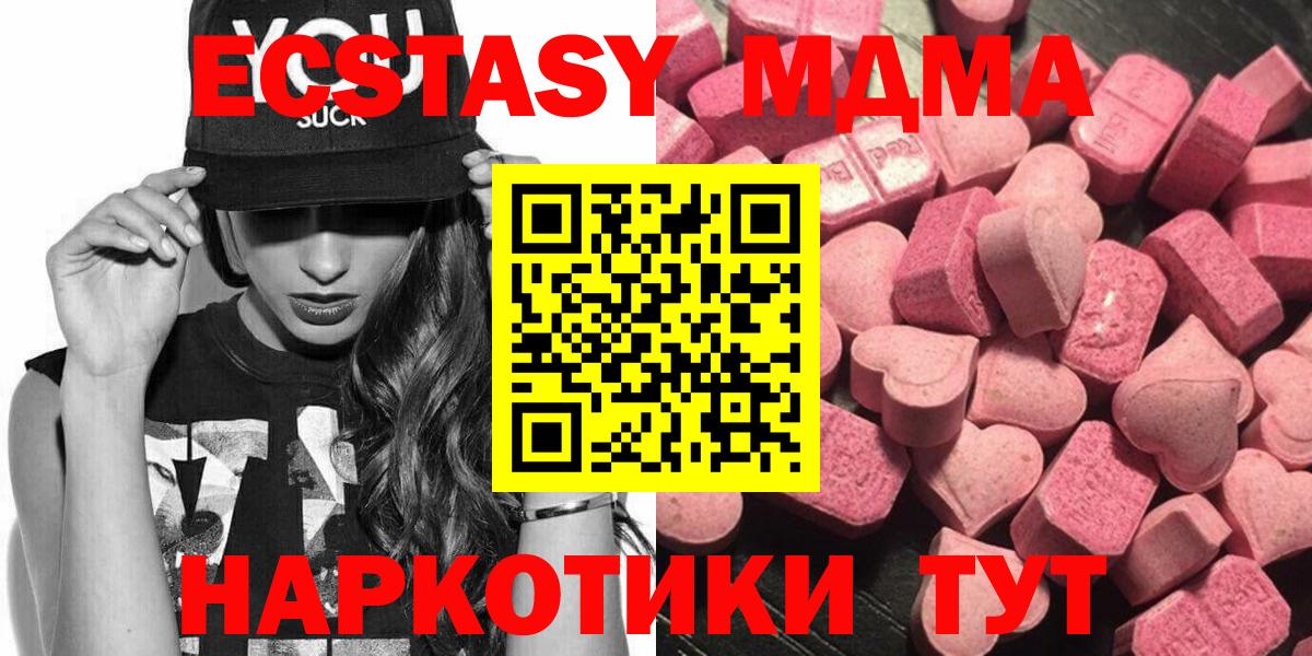 ЭКСТАЗИ VHQ Гагарин