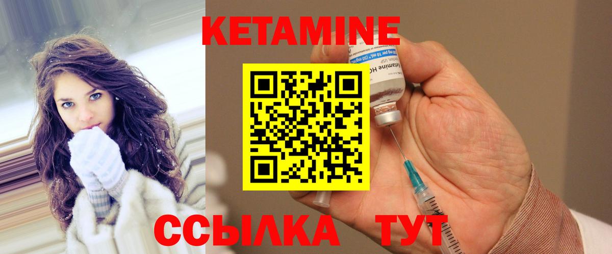 нарко площадка формула  КЕТАМИН VHQ  Вход с VPN  Гагарин 