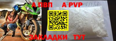 spice Ликино-Дулёво