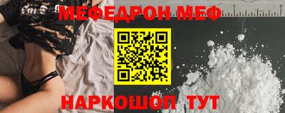 эйфоретик Лесосибирск