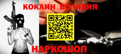 эйфоретик Лесосибирск
