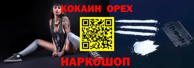 эйфоретик Лесосибирск