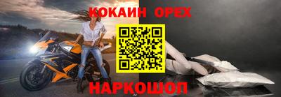 spice Ликино-Дулёво