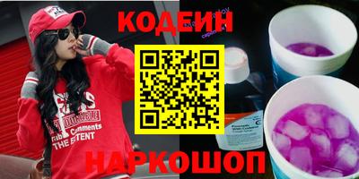 эйфоретик Лесосибирск
