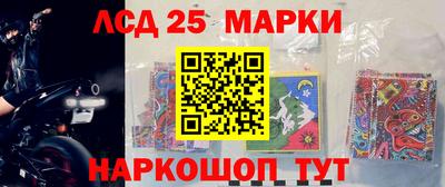 круглые Ливны