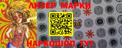 эйфоретик Лесосибирск
