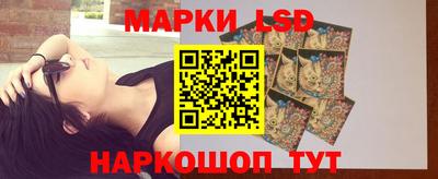 эйфоретик Лесосибирск