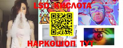 эйфоретик Лесосибирск