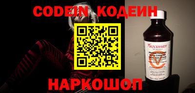 эйфоретик Лесосибирск