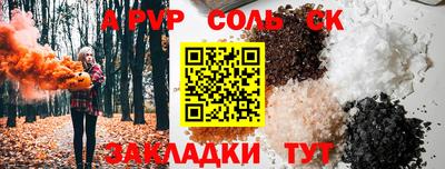 эйфоретик Лесосибирск