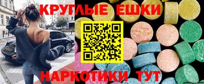 круглые Ливны