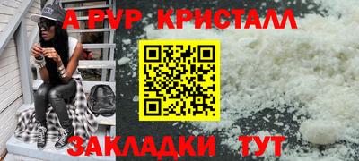 круглые Ливны