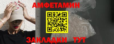 spice Ликино-Дулёво