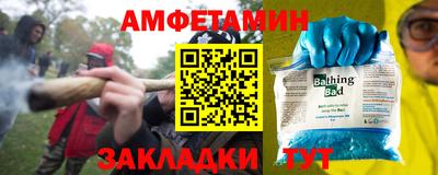 эйфоретик Лесосибирск