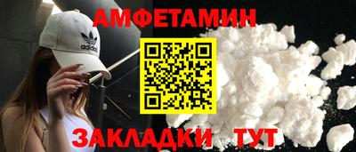 spice Ликино-Дулёво