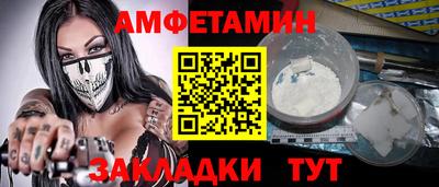 круглые Ливны