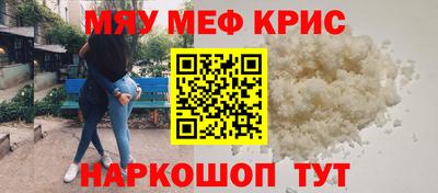 круглые Ливны