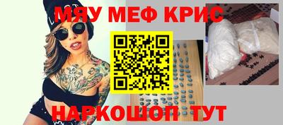 эйфоретик Лесосибирск