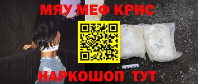 круглые Ливны