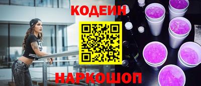 круглые Ливны
