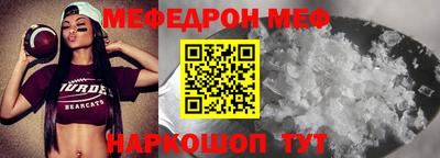 эйфоретик Лесосибирск