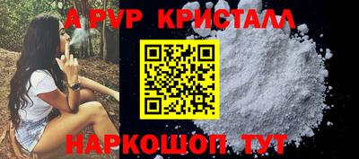 круглые Ливны