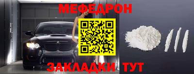 эйфоретик Лесосибирск