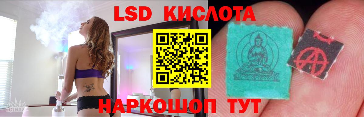 Гагарин  ЛСД экстази ecstasy  ЛСД экстази  Вход с VPN 