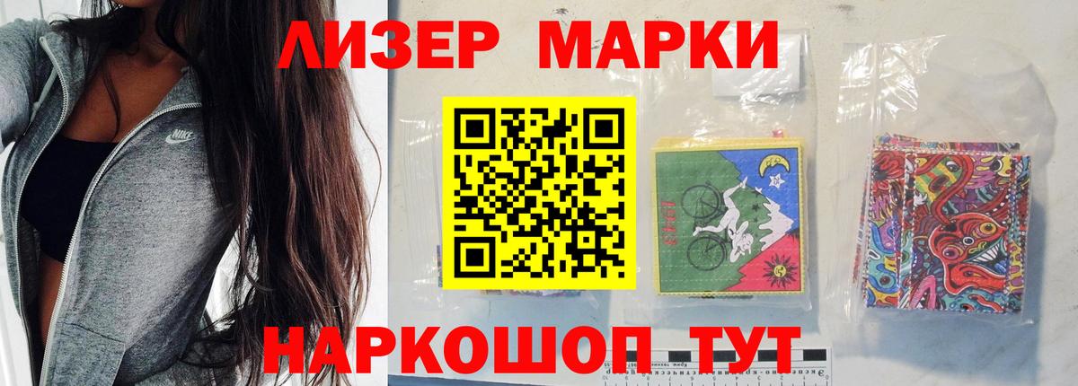 Лсд 25 экстази кислота Гагарин