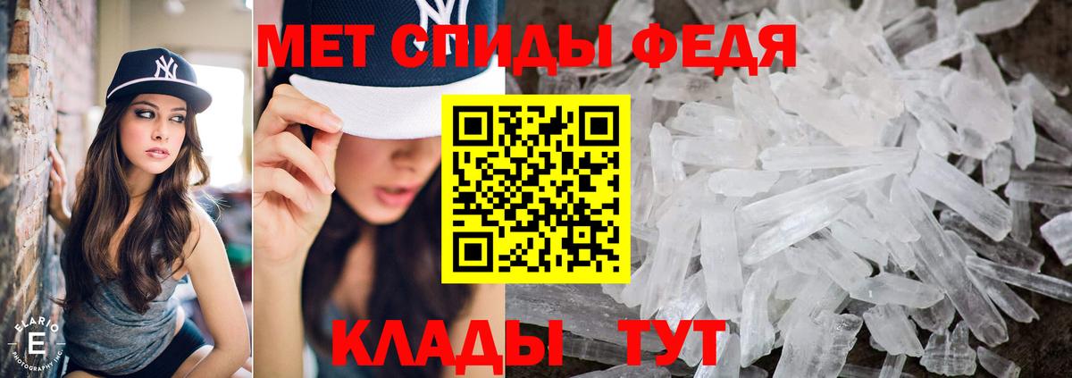 Метамфетамин витя Гагарин