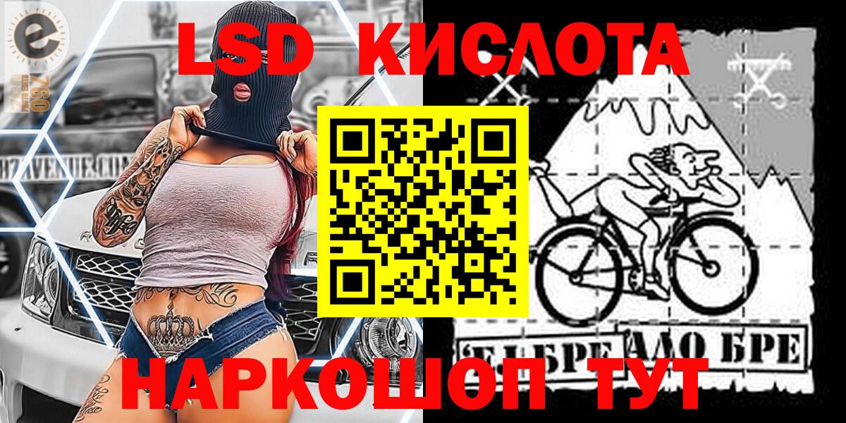 Наркотические марки 1500мкг  Вход с VPN  Гагарин 