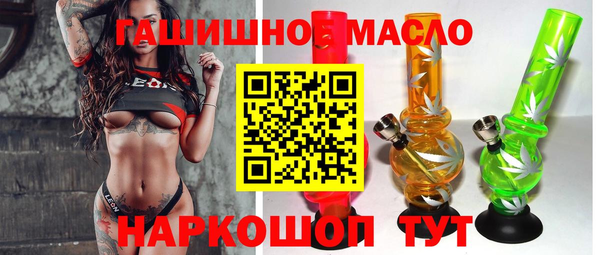 OMG ссылка  Дистиллят ТГК вейп с тгк  Гагарин  Вход с VPN  Дистиллят ТГК жижа 