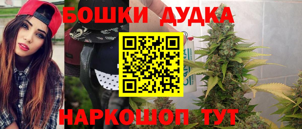 Шишки марихуана конопля  МАРИХУАНА White Widow  Гагарин  Вход с VPN  Конопля конопля 