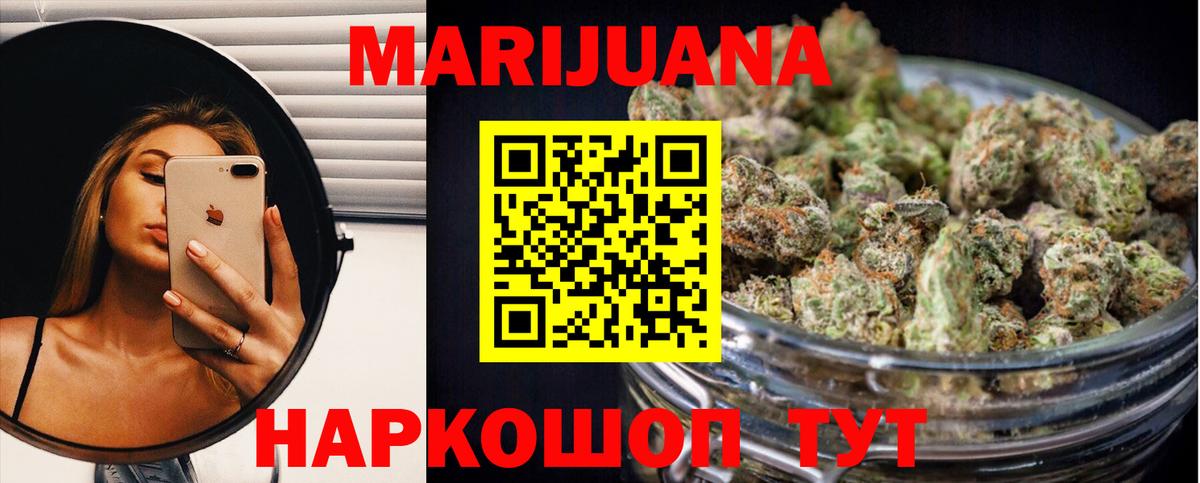 Конопля SATIVA & INDICA Гагарин